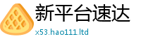 新奥2025年天天开好彩属7777788888管家婆王中王佛祖天书